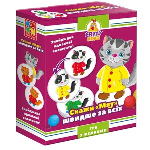 Гра настільна Vladi Toys розважальна Crazy Koko "Скажи "Мяу! укр)