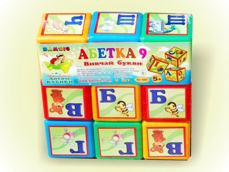 Кубики "Абетка" большие выдувные 9 шт, Бамсик 24*8,5*24см /12/ ##от компании## Pavlusha Toys - ##фото## 1