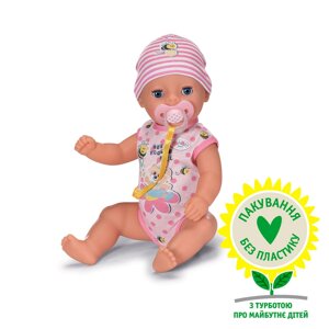 Лялька BABY BORN - прекрасне малятко (36 cm, з аксесуарами)