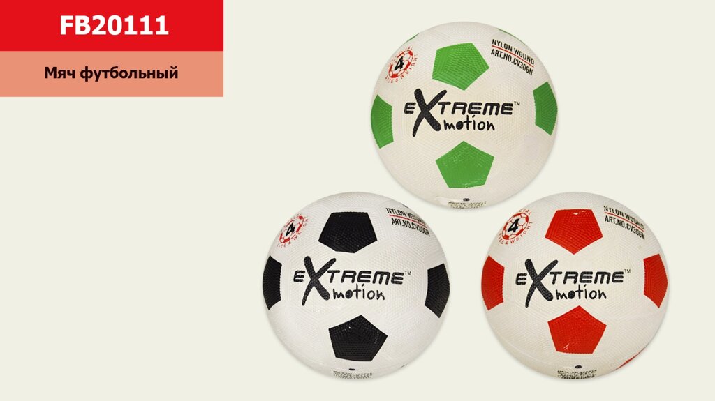 М'яч футбольний Extreme motion, №5, гумовий, 380 грам, MIX 3 кольори, доп.: сітка+голка /50/ від компанії Pavlusha Toys - фото 1