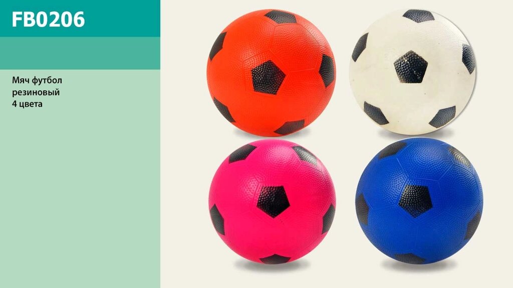 М'яч футбольний №5, гума, MIX 4 кольори /100/ від компанії Pavlusha Toys - фото 1