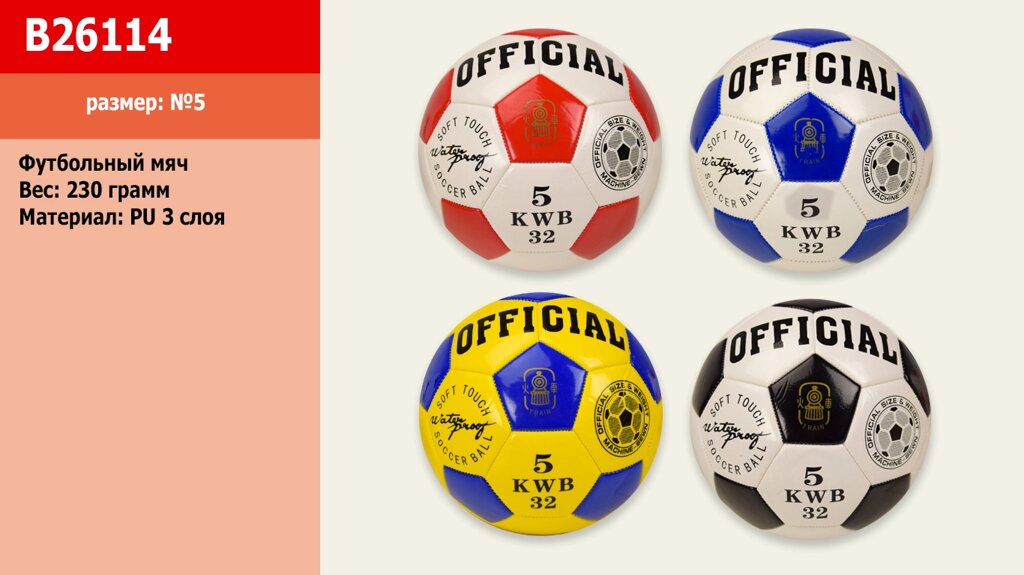 М'яч футбольний №5, PU, 230 грам, MIX 4 кольори /50/ від компанії Pavlusha Toys - фото 1