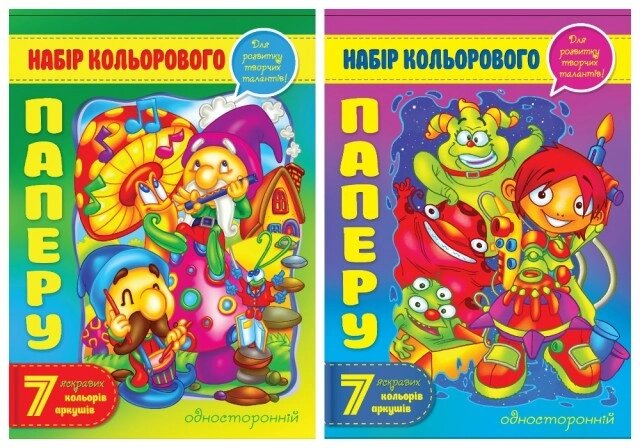 Набір паперу А4, кольор. офсет крейдов. одностор./7арк/УКР 5 шт. в уп. // від компанії Pavlusha Toys - фото 1