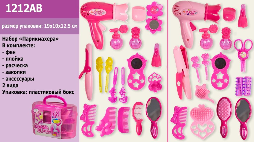 Набір перукаря 2 види, фен, завивка, гребінець, шпильки, у валізі від компанії Pavlusha Toys - фото 1
