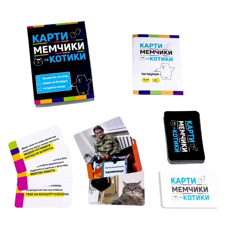 Настільна гра Карти мемчики та котики патріотична укр Стратег /40/ від компанії Pavlusha Toys - фото 1