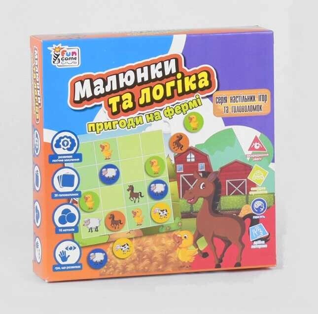 Настільна гра "Малюнки та логіка Пригоди на фермі" "4FUN Game Club" укр. мовою, в кор. /12/ від компанії Pavlusha Toys - фото 1