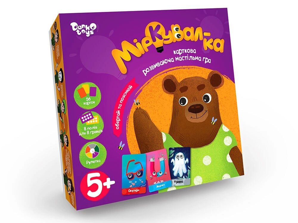 Настільна гра "Міркувал-ка" укр (10) Danko Toys від компанії Pavlusha Toys - фото 1