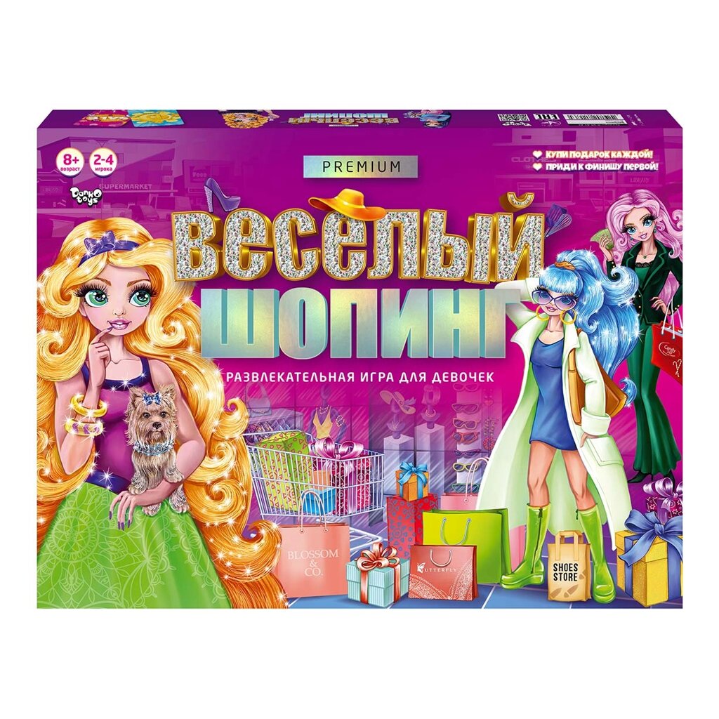 Настільна гра "Веселий шопінг Premium" рос (5) Danko Toys від компанії Pavlusha Toys - фото 1