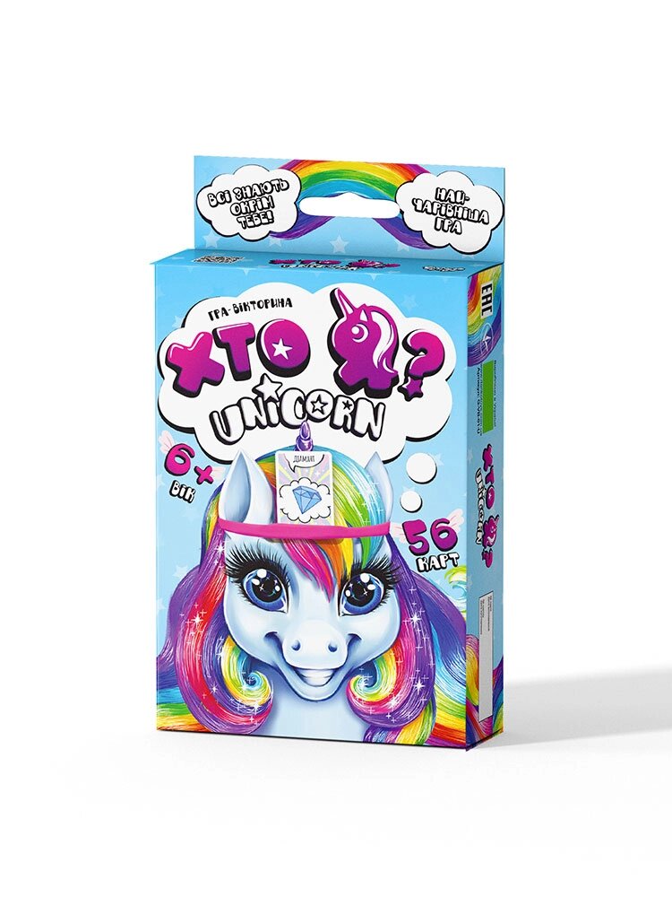 Настільна гра-вікторина "Хто Я? Unicorn" укр (32) Danko Toys від компанії Pavlusha Toys - фото 1