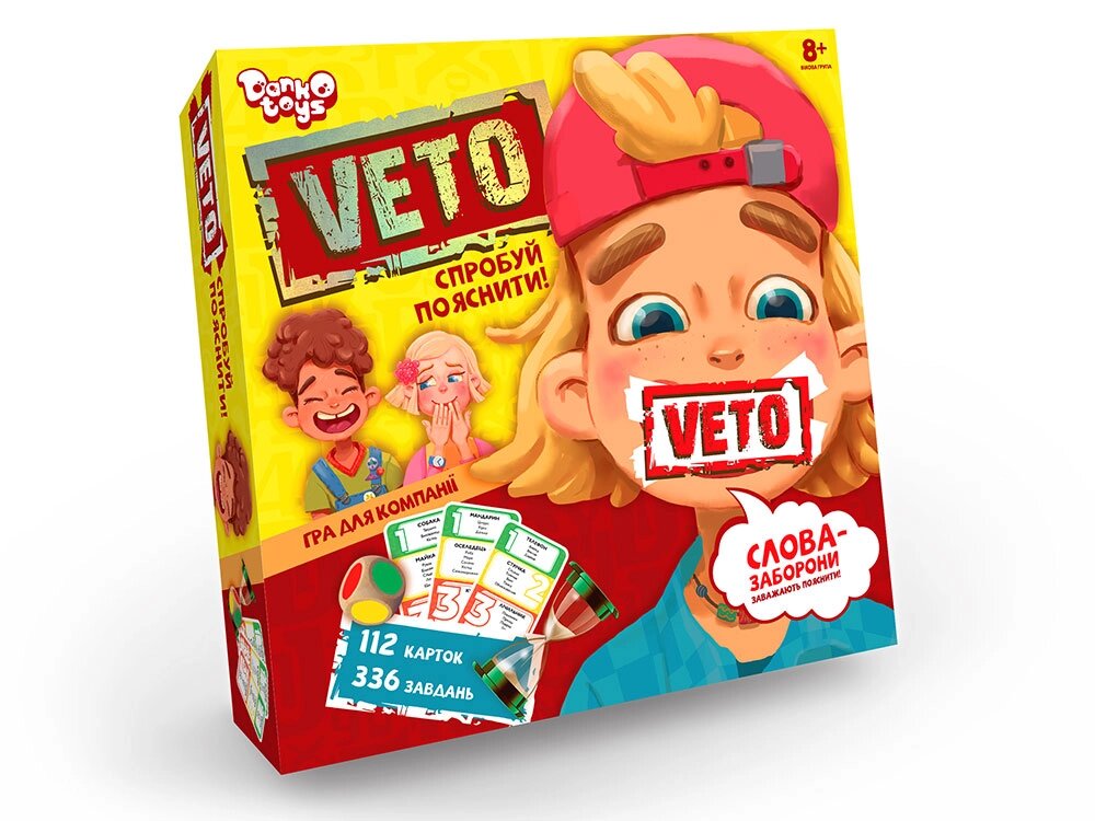 Настільна розважальна гра "VETO" укр (10) Danko Toys від компанії Pavlusha Toys - фото 1