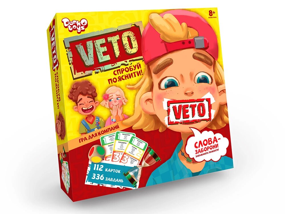 Настільна розважальна гра "VETO" укр (10) від компанії Pavlusha Toys - фото 1