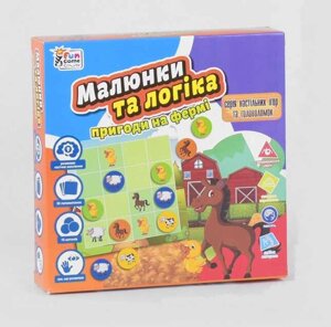 Настільна гра "Малюнки та логіка Пригоди на фермі"4FUN Game Club" укр. мовою, в кор. 12/