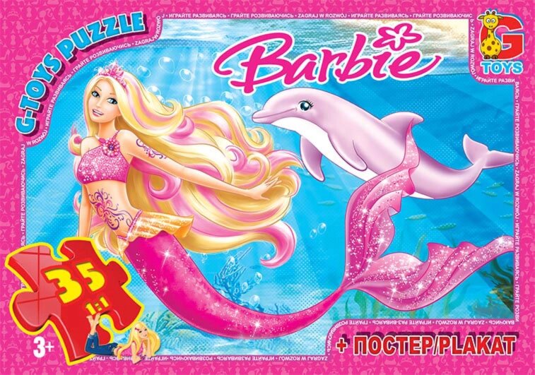 Пазли ТМ "G-Toys" із серії "Barbie", 35 ел. від компанії Pavlusha Toys - фото 1