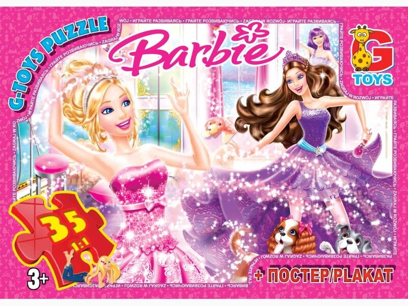 Пазли ТМ "G-Toys" із серії "Barbie", 35 елементів від компанії Pavlusha Toys - фото 1