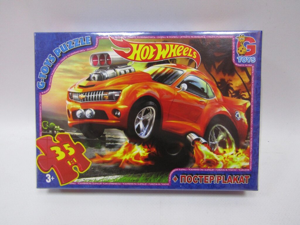 Пазли ТМ "G-Toys" із серії "Hot Wheels", 35 ел. від компанії Pavlusha Toys - фото 1