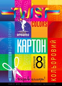 Набір картону кольорового одностороннього 210х297 мм, 8 аркушів. В папці. 22111