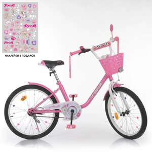 Велосипед дитячий PROF1 20д. Y2081-1 (1шт) Ballerina, SKD75,ліхтар, дзвінок, дзеркало,підніжка, кошик, рожевий