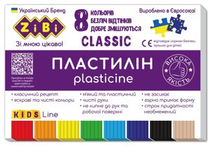 Пластилін CLASSIC 8 кольорів, 160г, KIDS Line