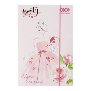 Папка для праці BEAUTY, картонна, на гумках А4+ (300х212х28мм), KIDS Line