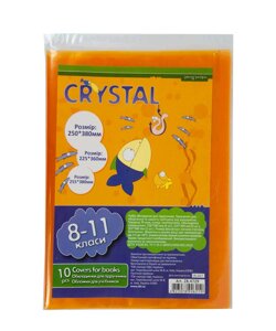 Обкладинка для підручників Crystal, 8-11 кл., Комп. 10шт /20/200/