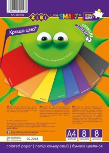 Папір кольоровий, А4, 8 аркушів, 8 кольорів, економ, SMART Line ціна за 5 шт. //