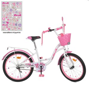Велосипед дитячий PROF1 20д. Y2025-1 (1шт) Butterfly, SKD75,ліхтар, дзвінок, дзеркало, пiднiжка, кошик,біло-малиновий