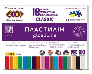 Пластилін CLASSIC 18 кольорів, 360г, KIDS Line