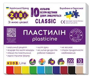 Пластилін CLASSIC 10 кольорів, 200г, KIDS Line