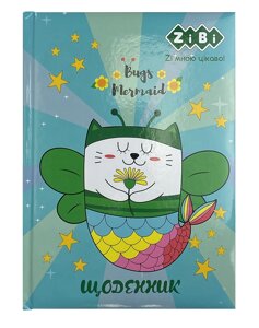 Щоденник шкільний BUGS MERMAID, В5, 48 арк, тверд. обкл. "сендвіч", KIDS Line