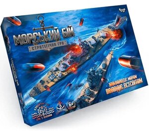 Настільна розважальна гра "Морський бій. Стратегічна гра" укр (5) Danko Toys