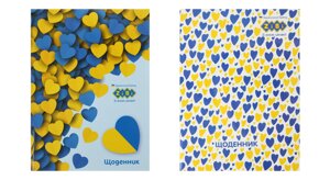 Щоденник шкільний LOVE, А5, 40 арк, м'яка обкл., скоба, глянц. ламін., SMART Line