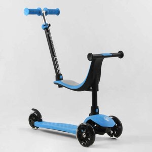 Самокат триколісний Best Scooter колеса PU зі світлом, сидіння, батьківська ручка, в кор. /4/