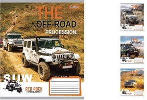 А5/18 лін. 1В The off-road, зошит учнів. 25шт. в уп. //