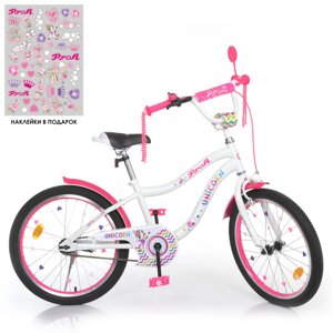 Велосипед дитячий PROF1 20д. Y20244 (1шт) Unicorn, SKD45,ліхтар, дзвінок, дзеркало, пiднiжка,біло-малиновий