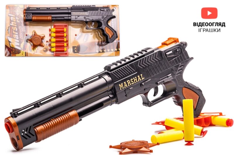 Пістолет "Маршал" з поролоновими патронами GoldenGun від компанії Pavlusha Toys - фото 1