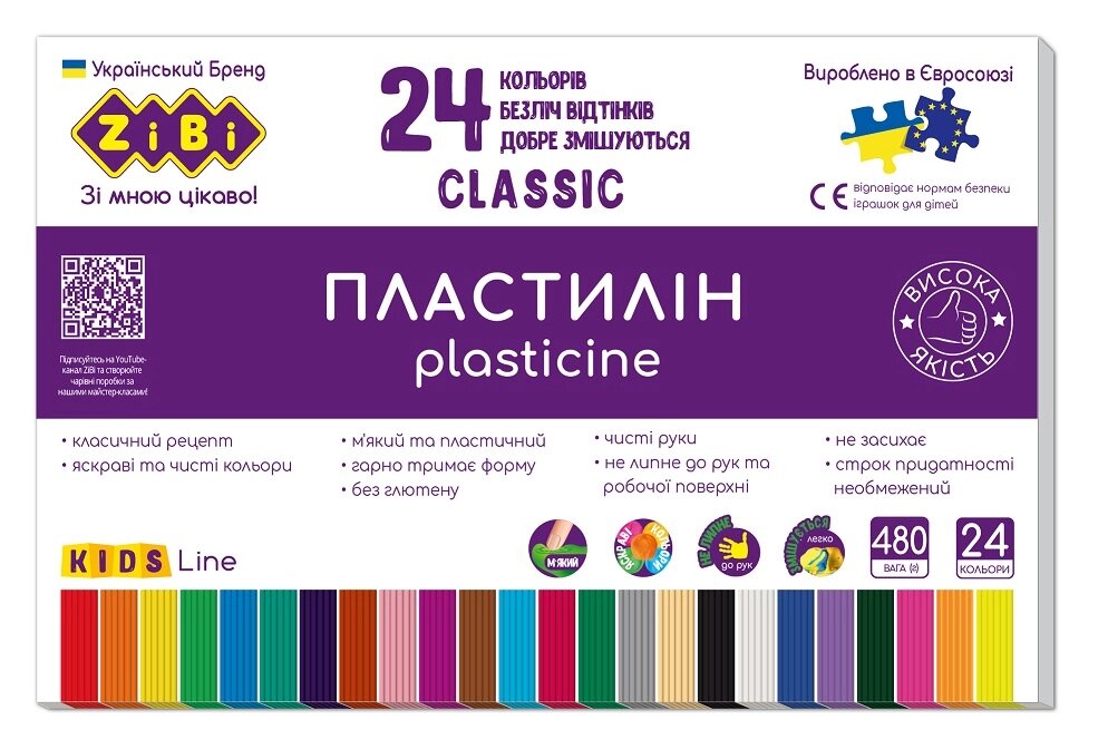 Пластилін CLASSIC 24 кольорів, 480г, KIDS Line від компанії Pavlusha Toys - фото 1