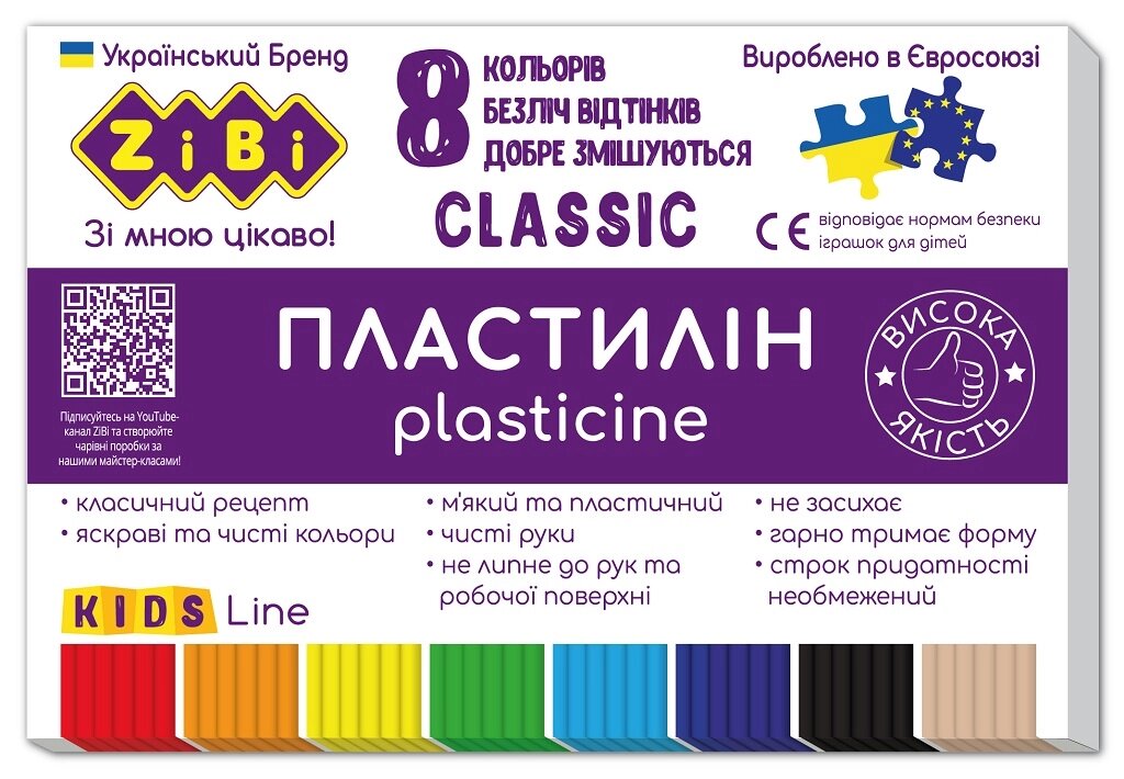 Пластилін CLASSIC 8 кольорів, 160г, KIDS Line від компанії Pavlusha Toys - фото 1