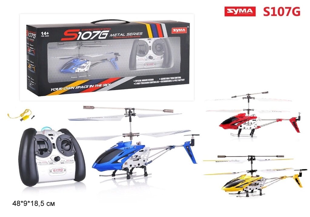 Р. К. Вертоліт Syma S107G з гіроскопом. метал. світ. 3кол. USB. кор. 48*9*18,5 /18/ від компанії Pavlusha Toys - фото 1