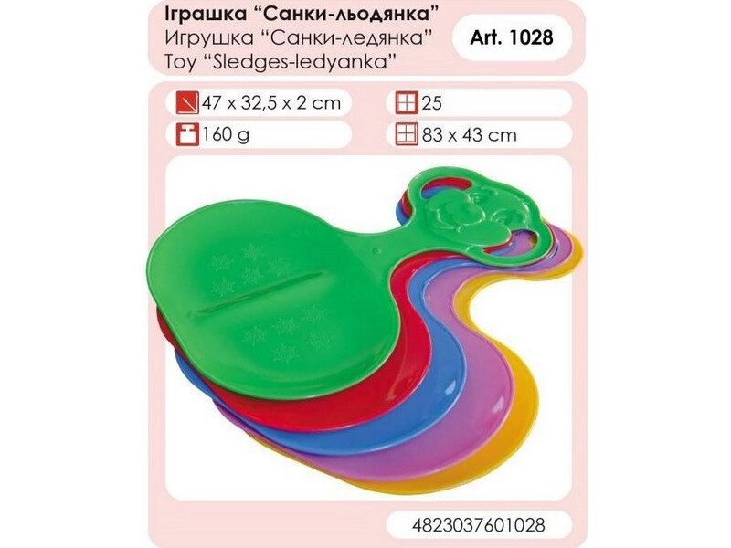 Сани-льодянка, Технок 48*33*2см /25/ від компанії Pavlusha Toys - фото 1