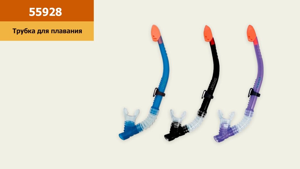 Трубка "Easy-Flow"  (від 8 років) (термопластик) із клапаном, 2 кольори /12/ від компанії Pavlusha Toys - фото 1