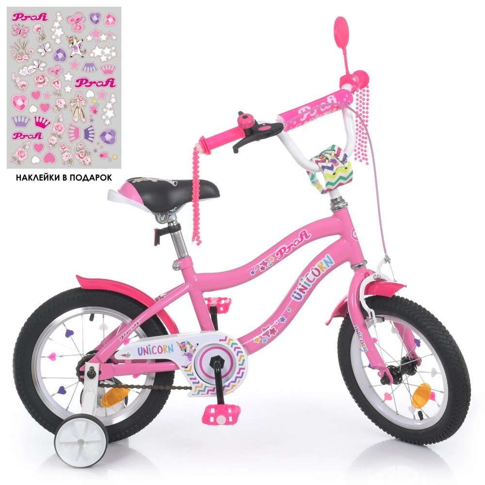 Велосипед дитячий PROF1 14д. Y14241 (1шт) Unicorn, SKD45,ліхтар, дзвінок, дзеркало, дод. кол., рожевий від компанії Pavlusha Toys - фото 1