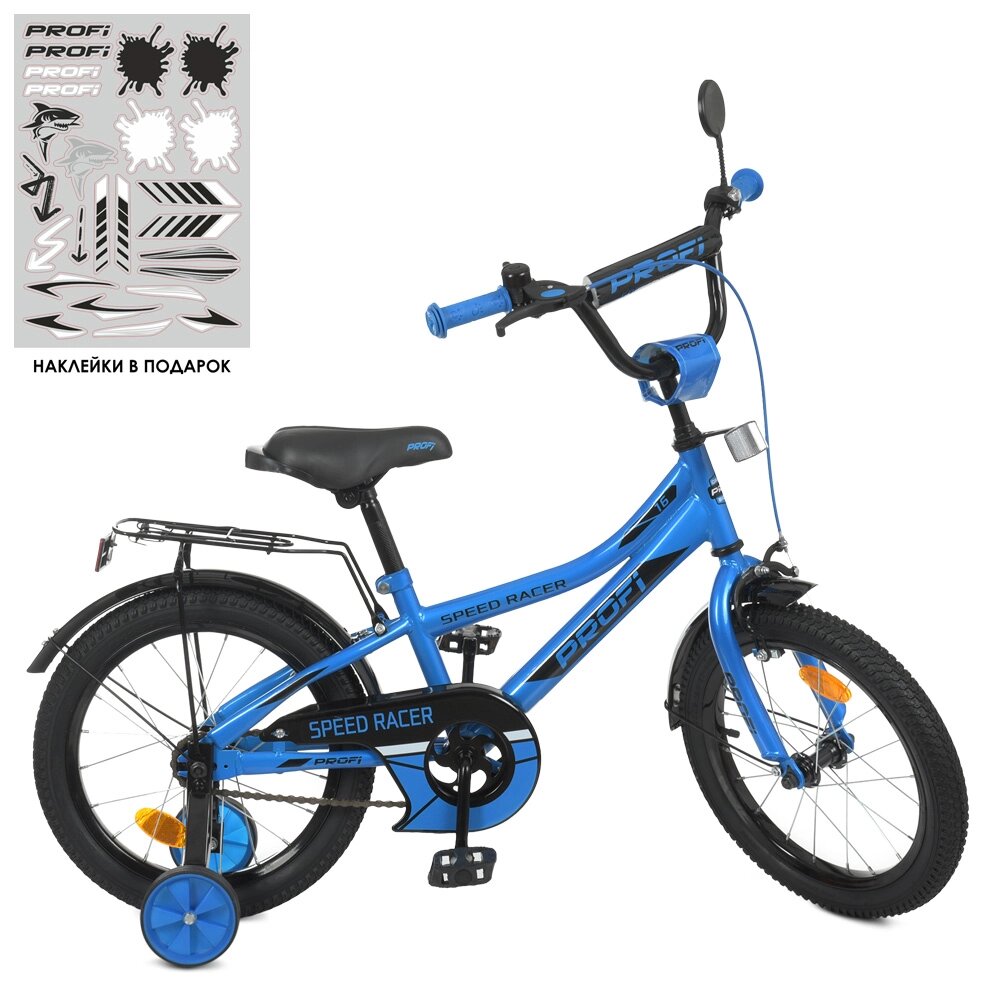 Велосипед дитячий PROF1 16д. Y16313 (1шт) Speed racer, SKD45,ліхтар, дзвінок, дзеркало, дод. кол., синій від компанії Pavlusha Toys - фото 1