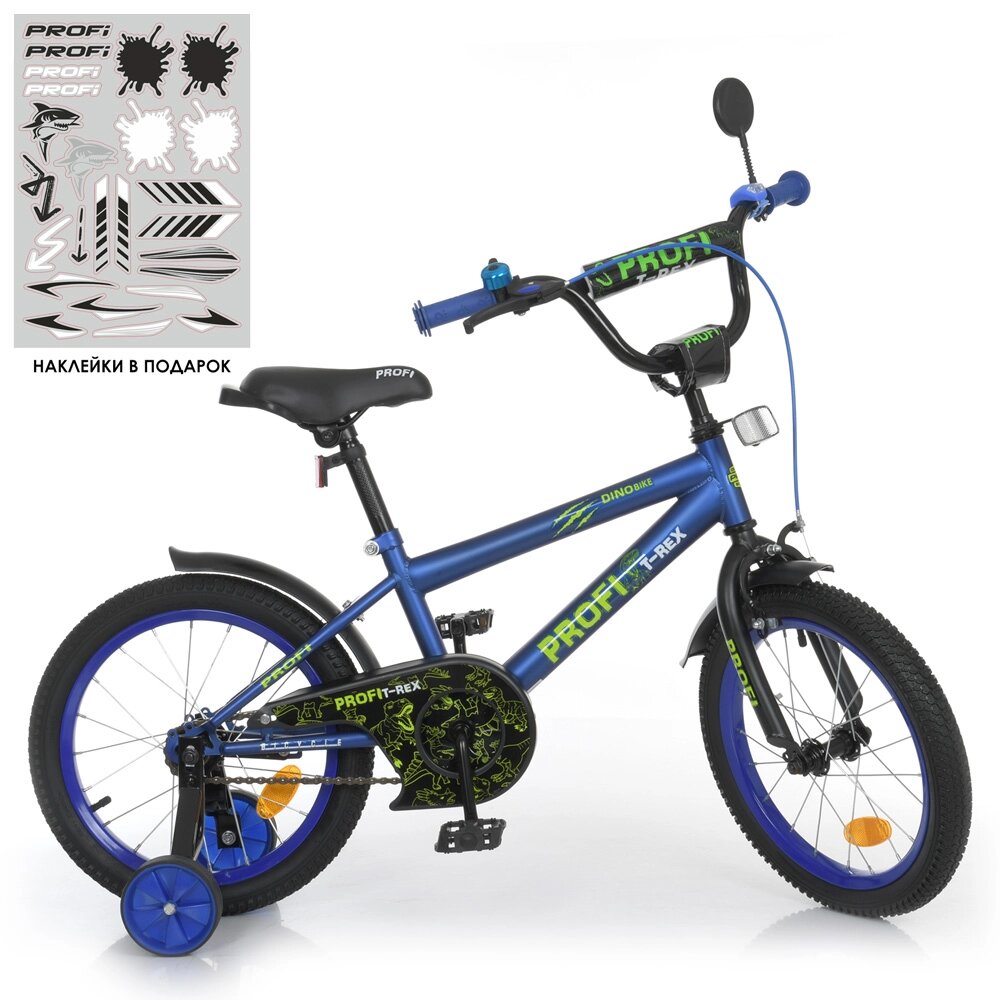 Велосипед дитячий PROF1 16д. Y1672-1 (1шт) Dino, SKD75,ліхтар, дзвінок, дзеркало, дод. кол., темно-синій (мат) від компанії Pavlusha Toys - фото 1