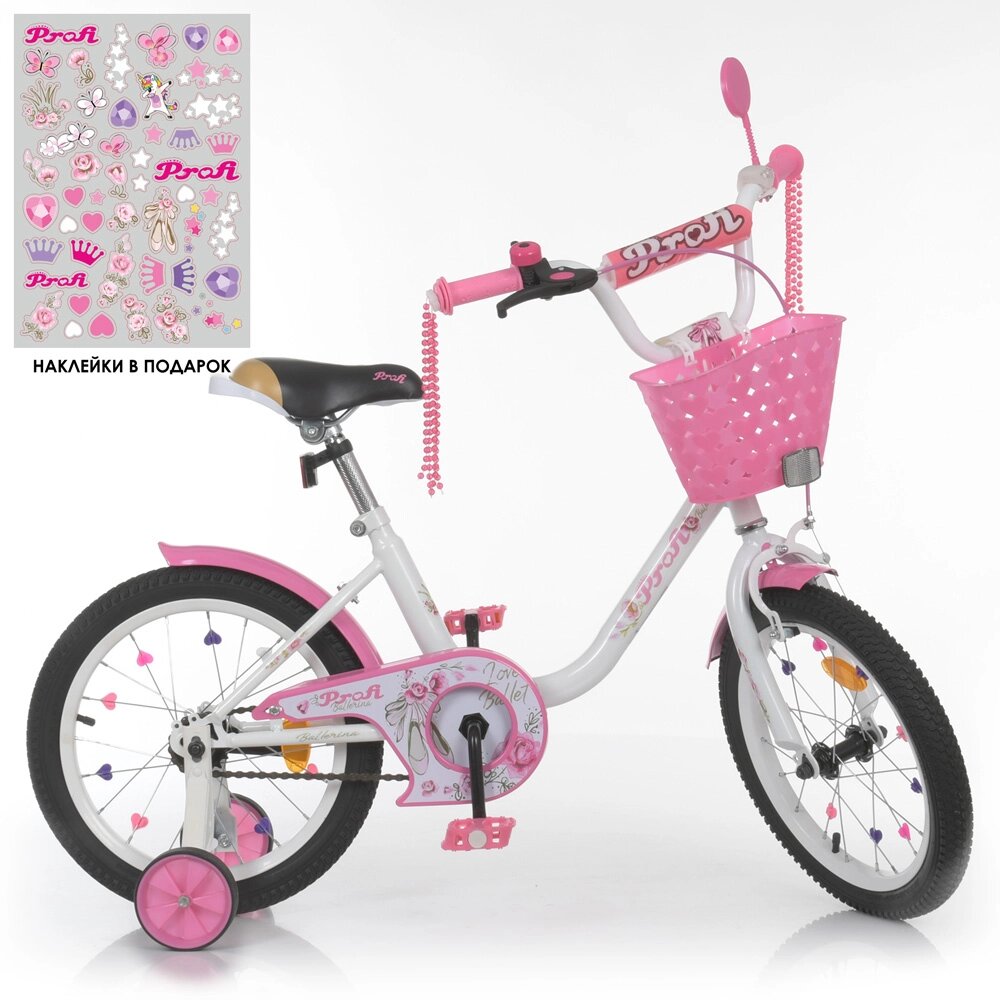 Велосипед дитячий PROF1 18д. Y1885-1 (1шт) Ballerina, SKD75,біло-рожевий, дзвінок,ліхтар, дод. кол від компанії Pavlusha Toys - фото 1