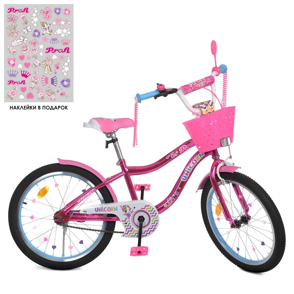 Велосипед дитячий PROF1 20д. Y20242S-1 (1шт) Unicorn, SKD75,ліхтар, дзвінок, дзеркало, пiднiжка, кошик, малиновий від компанії Pavlusha Toys - фото 1