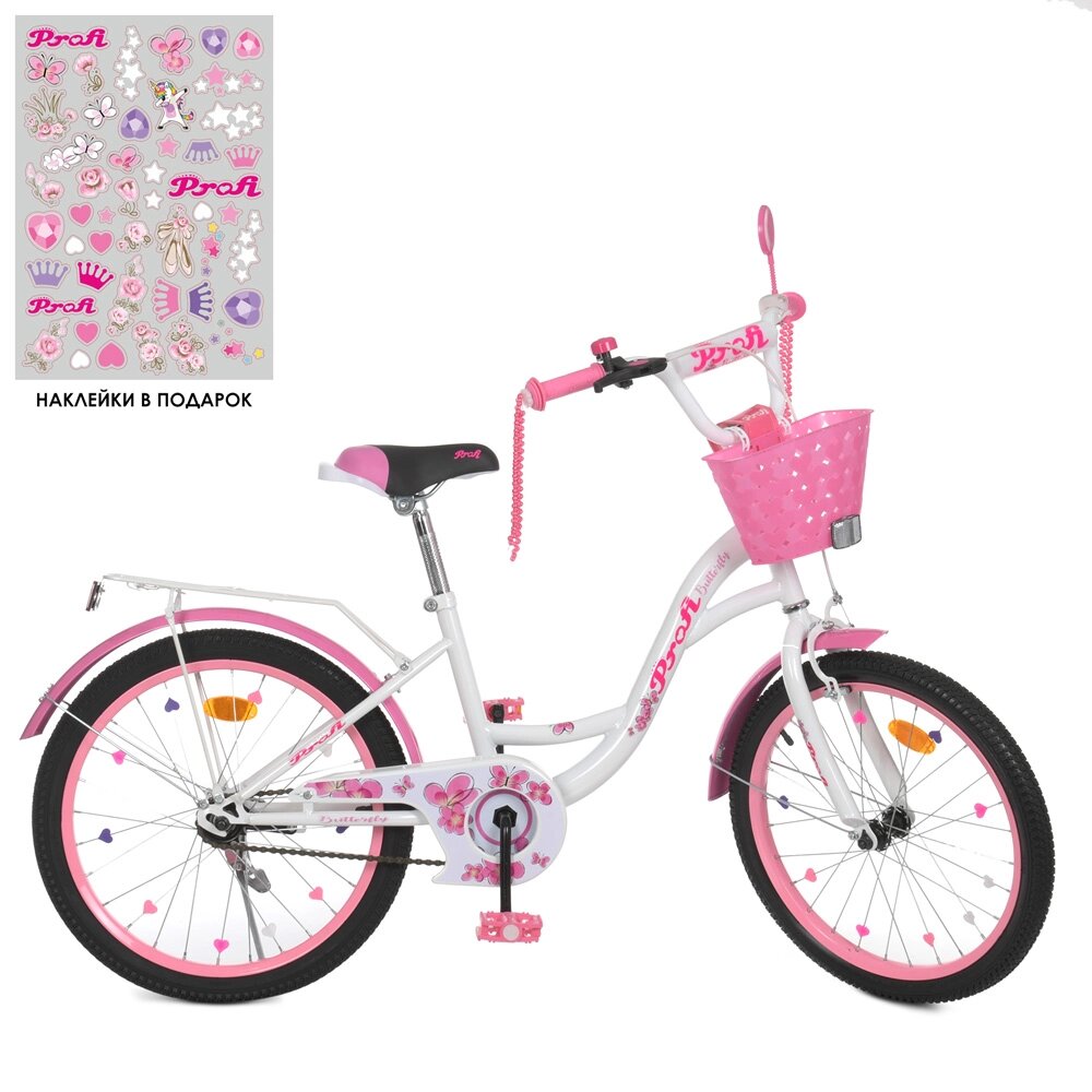 Велосипед дитячий PROF1 20д. Y2025-1 (1шт) Butterfly, SKD75,ліхтар, дзвінок, дзеркало, пiднiжка, кошик,біло-малиновий від компанії Pavlusha Toys - фото 1