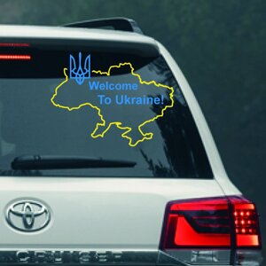 Наліпка на авто Welcome To Ukraine! 20х26 см