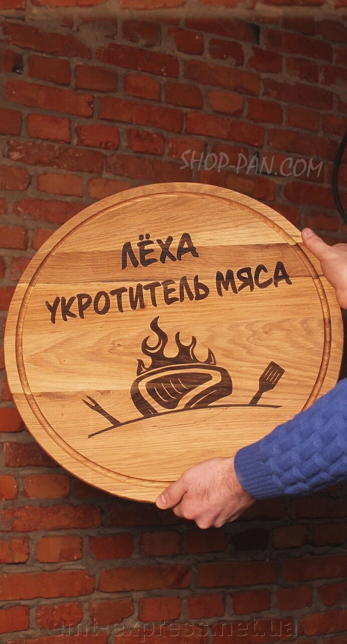 Кухонна дошка з гравіруванням Леха укротитель мяса від компанії EМT Express - фото 1