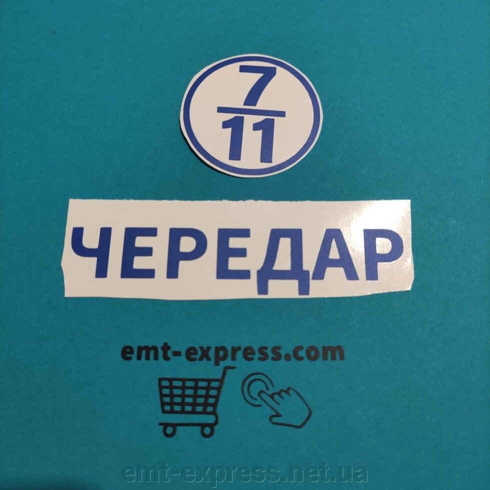 Наклейки для пожежників і МНС/Вінілова наклейка Пожежний шолом від компанії EМT Express - фото 1