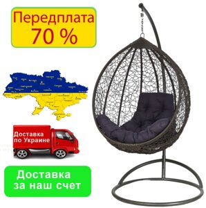 Підвісне Крісло кокон ЕкоЛюкс ( Чудовий подарунок собі та близьким людям)